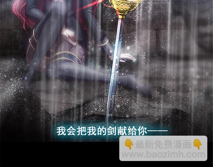 序2 誓言49