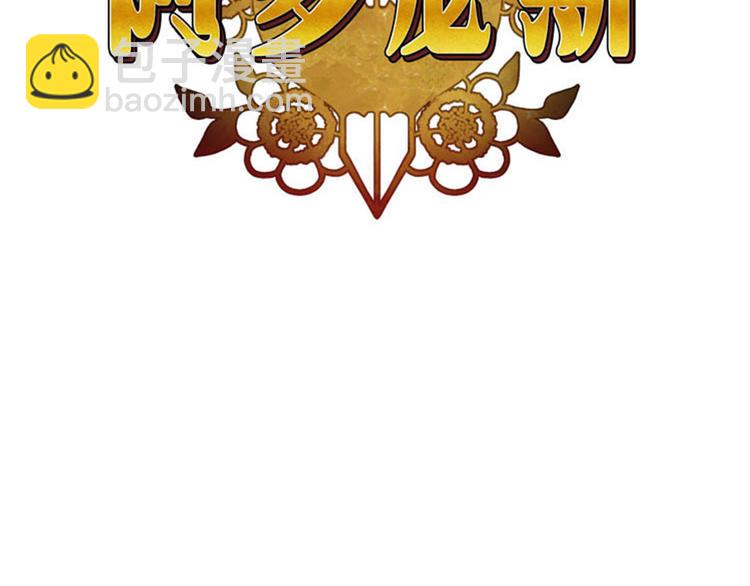 第1话 重生20