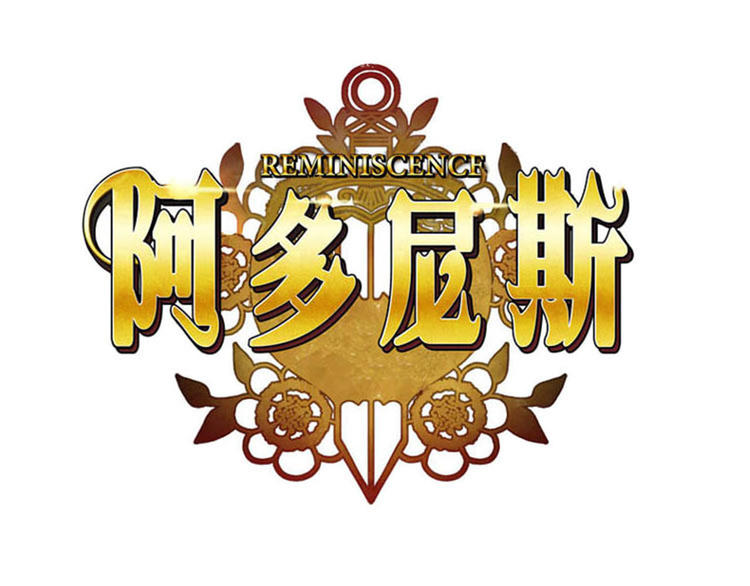 第3话 灵魂深处的剑气0