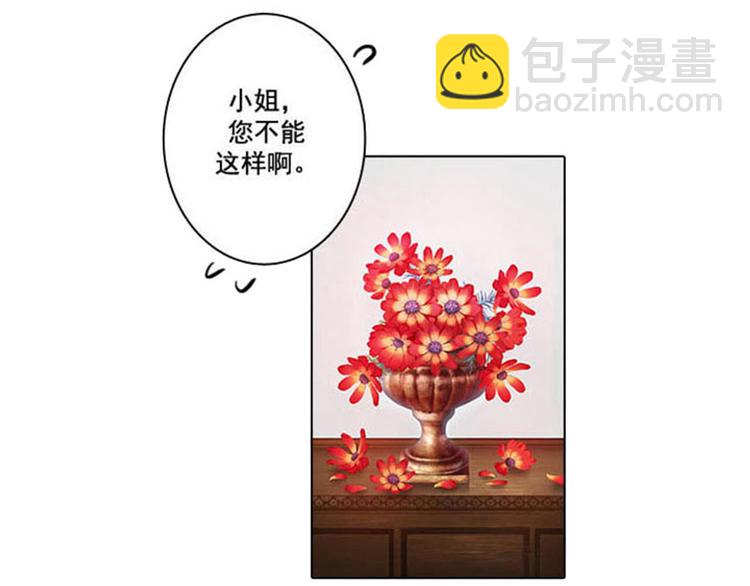第3话 灵魂深处的剑气1