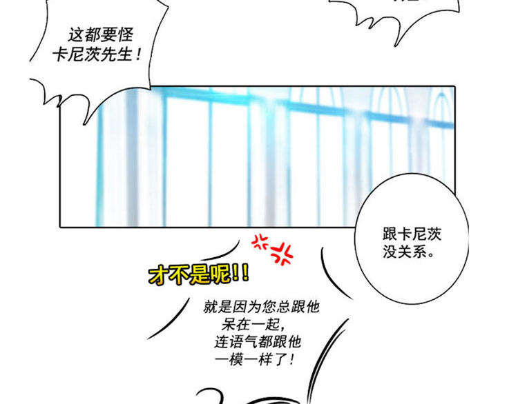 第3话 灵魂深处的剑气10