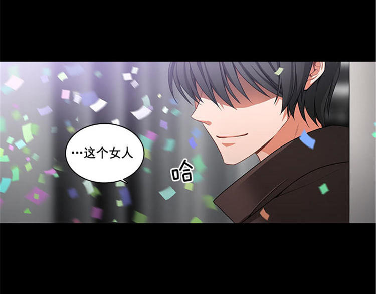 第3话 灵魂深处的剑气101
