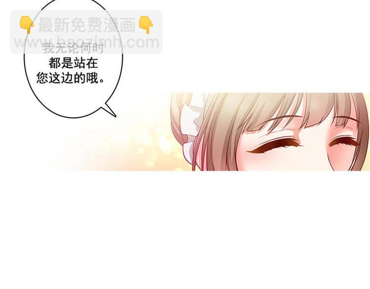 第3话 灵魂深处的剑气13