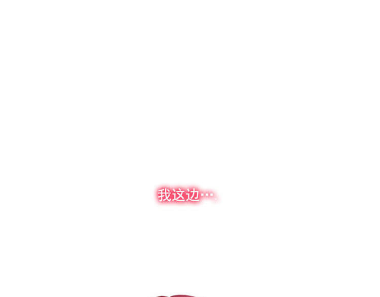 第3话 灵魂深处的剑气15