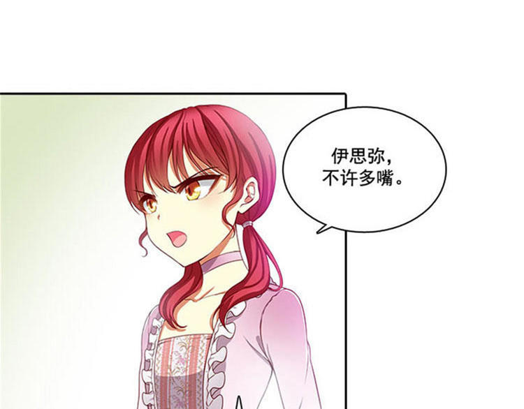 第3话 灵魂深处的剑气3