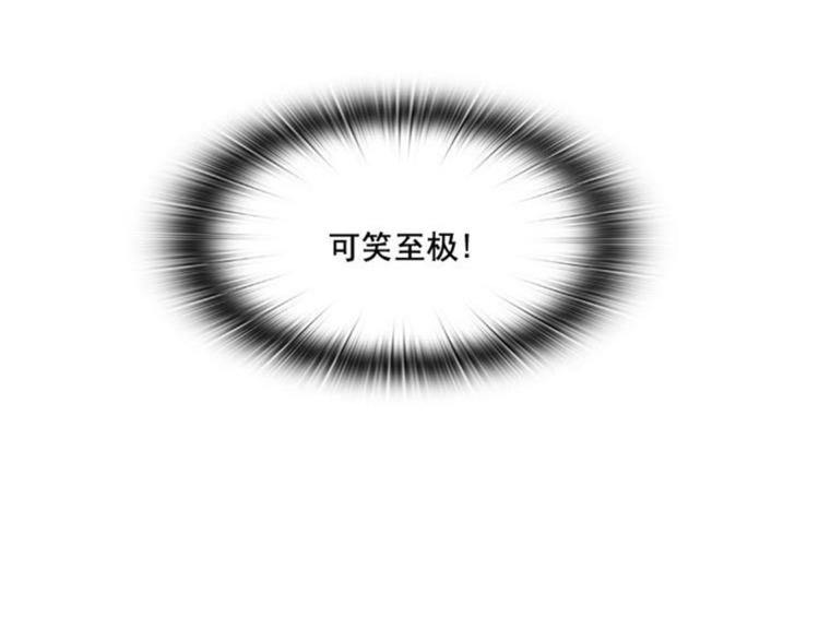 第3话 灵魂深处的剑气31