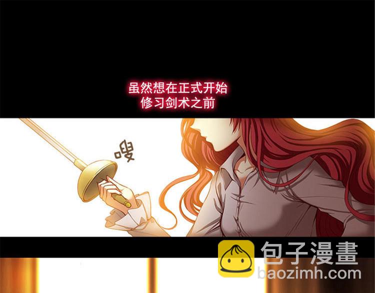 第3话 灵魂深处的剑气39
