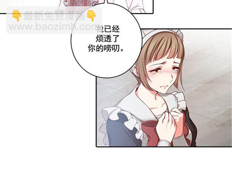 第3话 灵魂深处的剑气4
