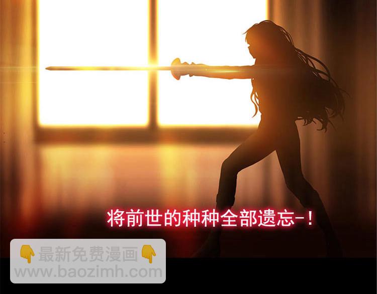 第3话 灵魂深处的剑气40