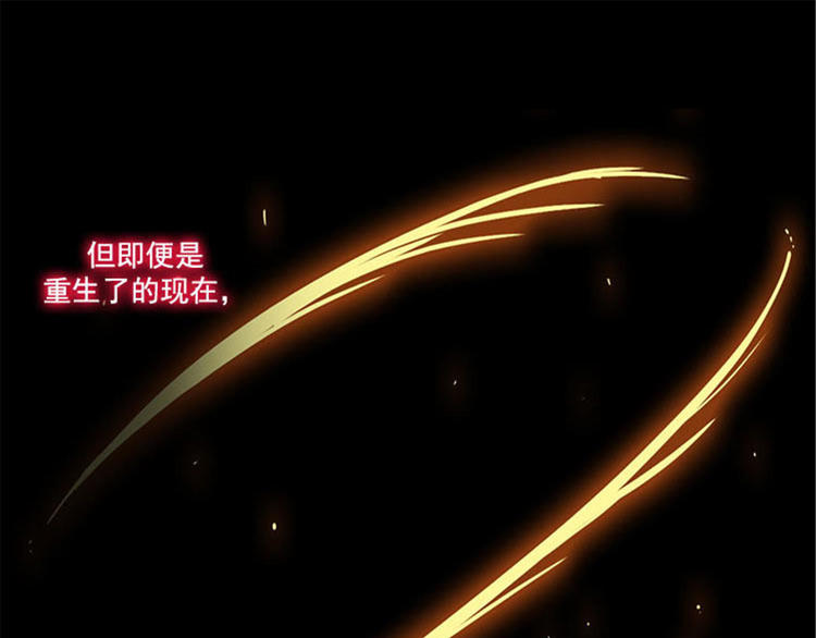 第3话 灵魂深处的剑气42