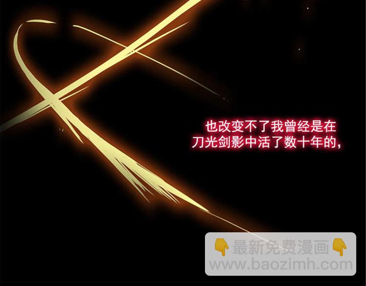 第3话 灵魂深处的剑气43