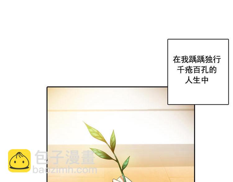 第3话 灵魂深处的剑气55