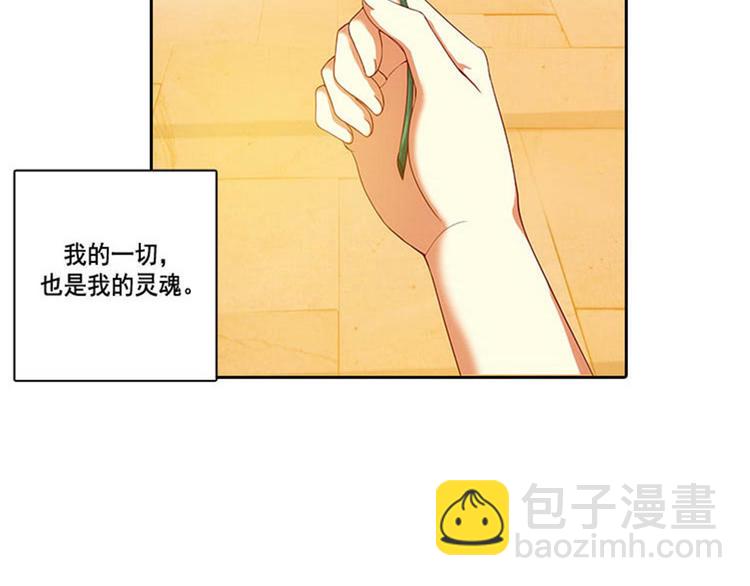 第3话 灵魂深处的剑气56