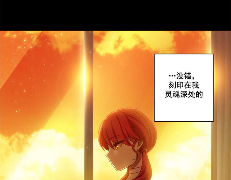 第3话 灵魂深处的剑气58