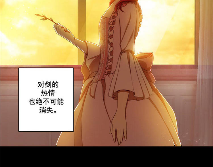 第3话 灵魂深处的剑气59