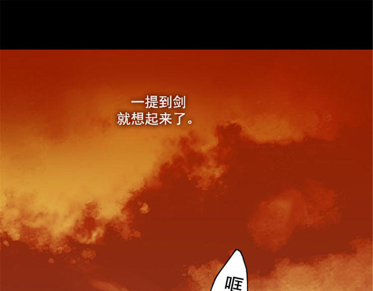 第3话 灵魂深处的剑气64