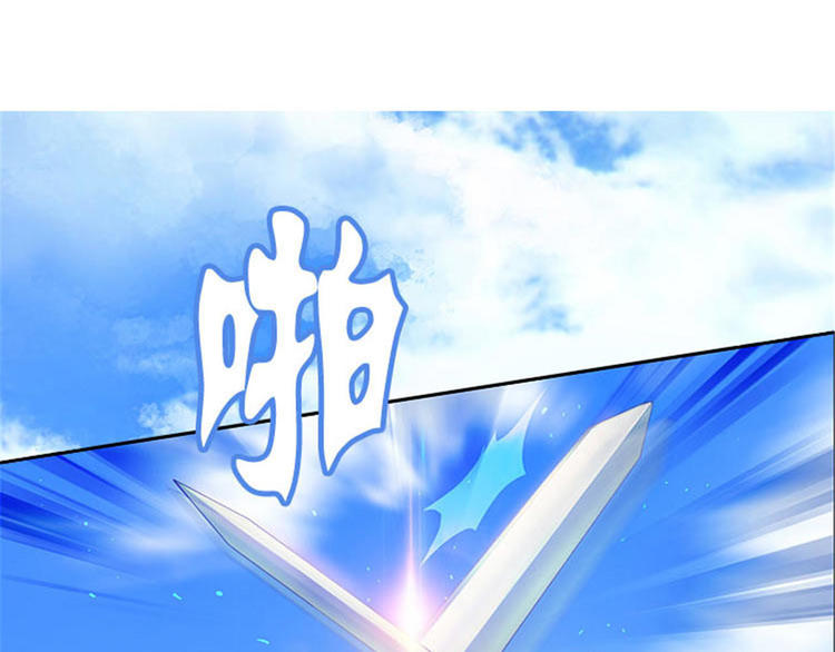 第3话 灵魂深处的剑气70