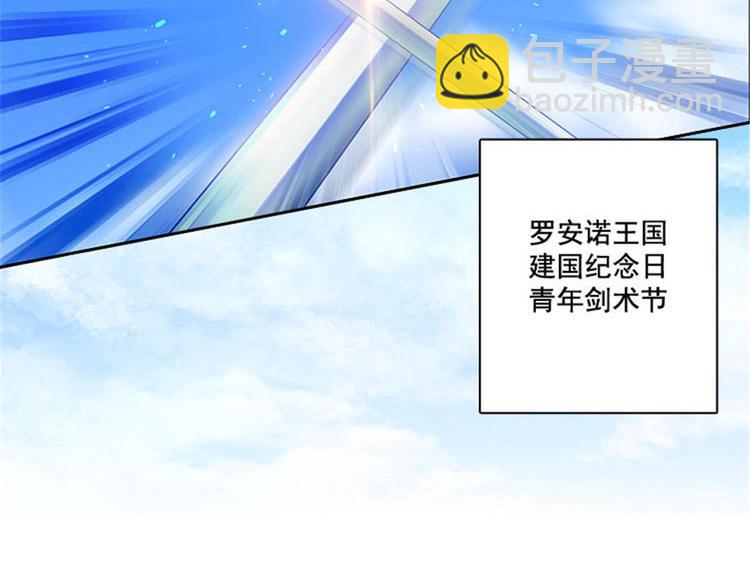 第3话 灵魂深处的剑气71