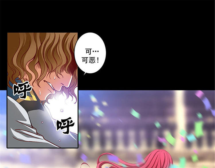第3话 灵魂深处的剑气76