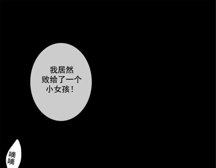 第3话 灵魂深处的剑气79