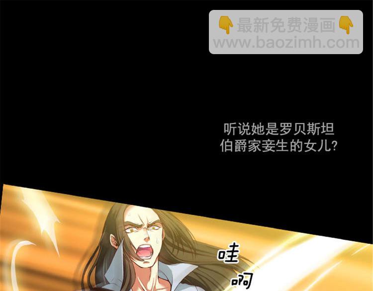 第3话 灵魂深处的剑气82