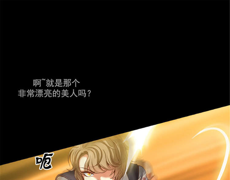 第3话 灵魂深处的剑气85