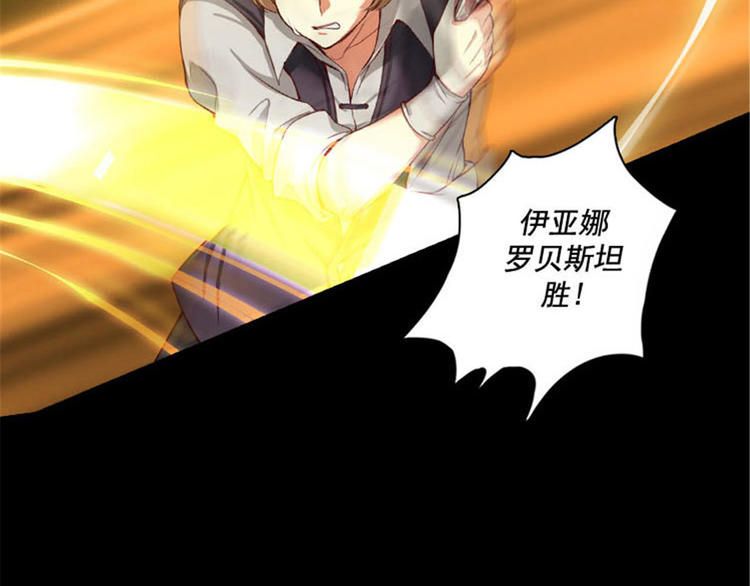 第3话 灵魂深处的剑气86