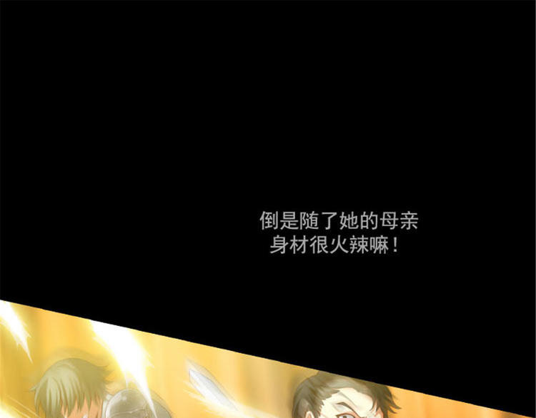 第3话 灵魂深处的剑气88