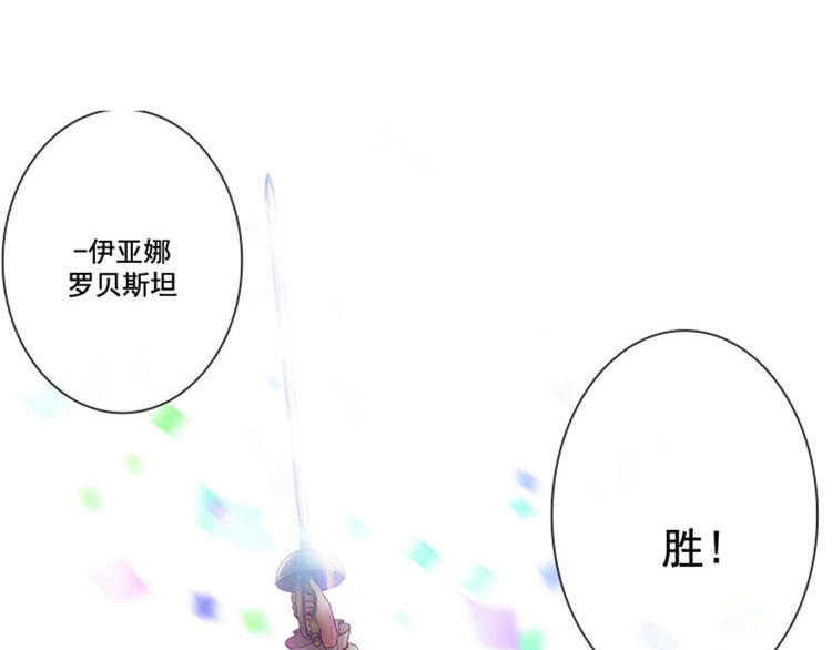 第3话 灵魂深处的剑气91