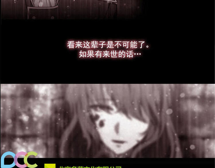第4话 决战之日102