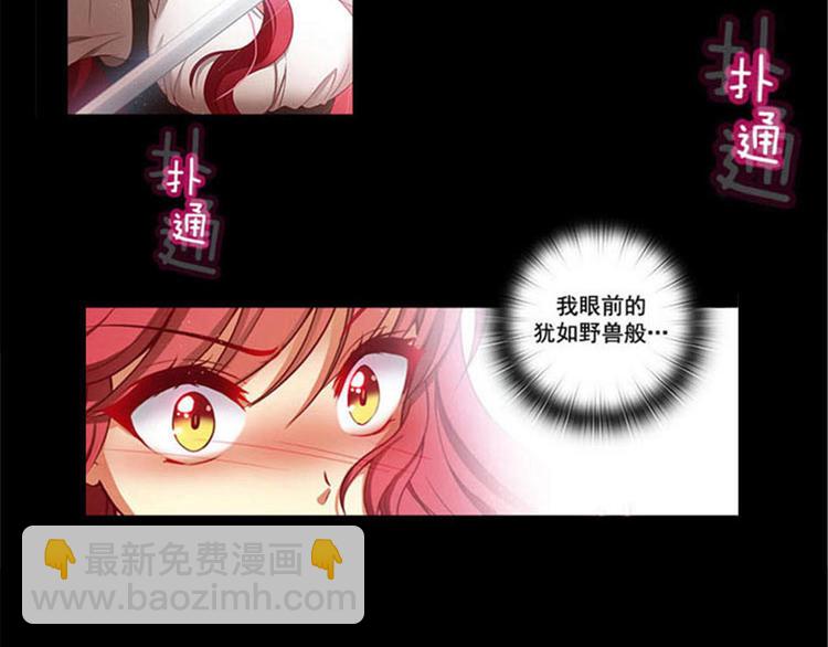 第4话 决战之日25