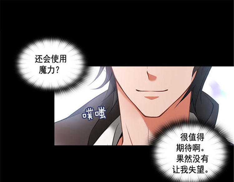 第4话 决战之日34