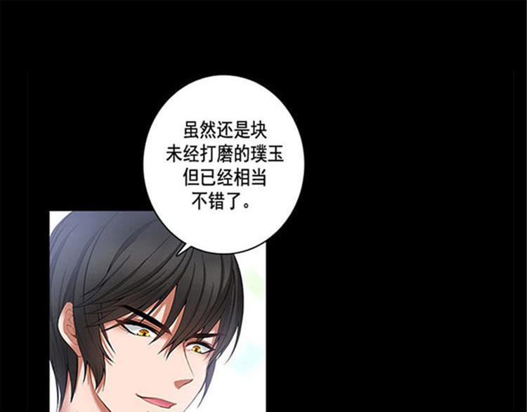 第4话 决战之日62