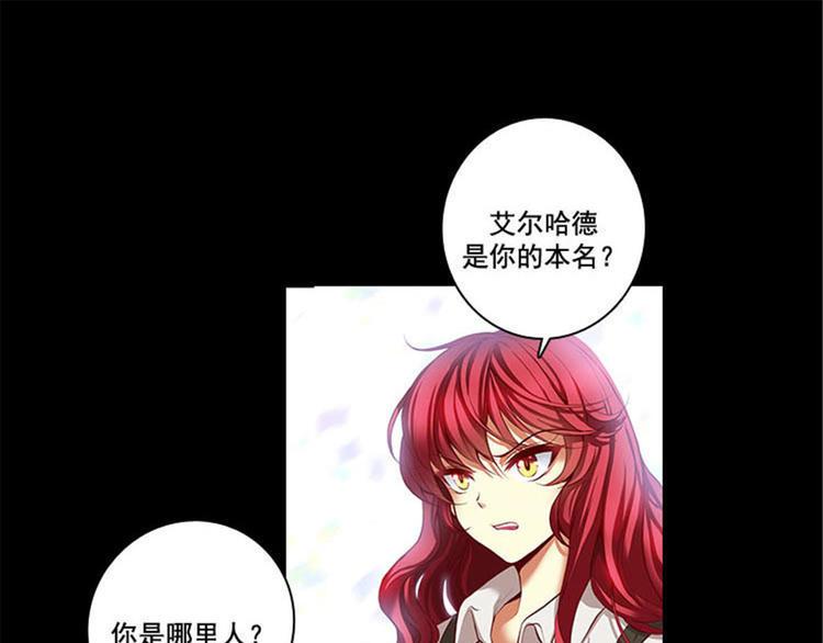 第4话 决战之日71