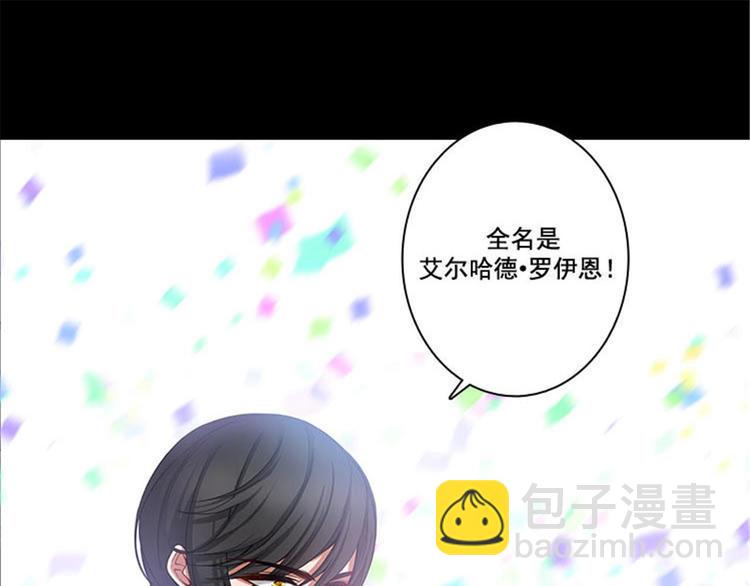 第4话 决战之日74