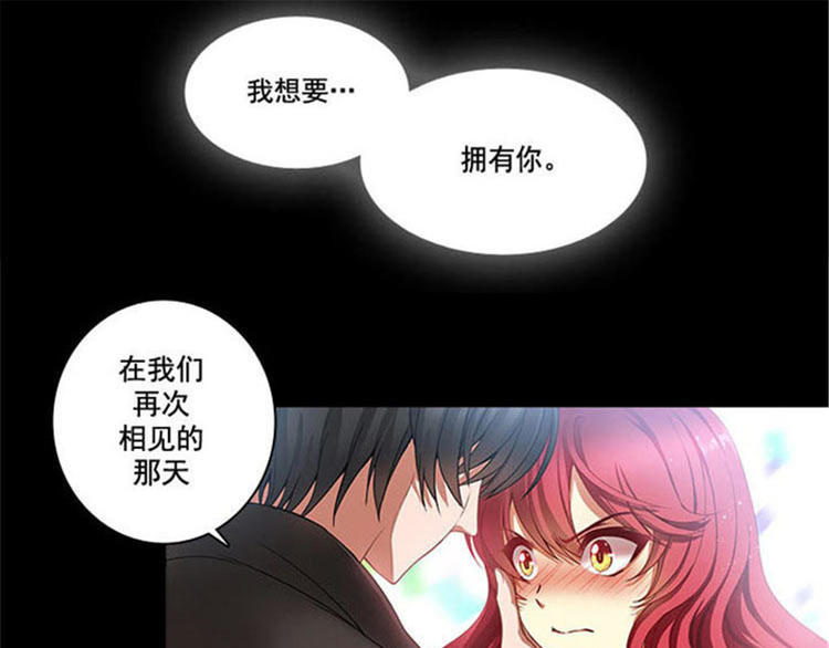第4话 决战之日77