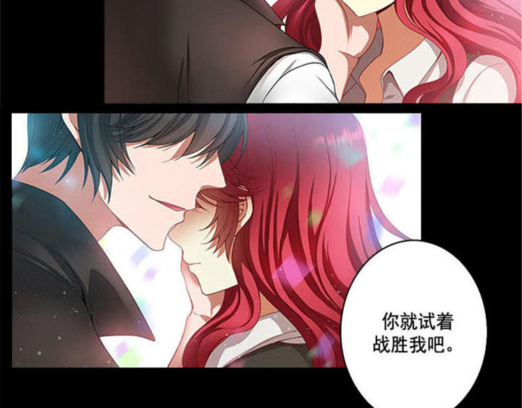 第4话 决战之日78