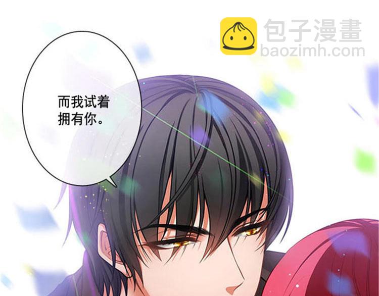 第4话 决战之日80