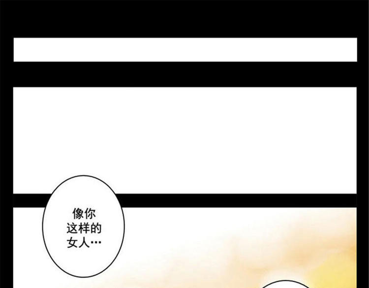 第4话 决战之日86