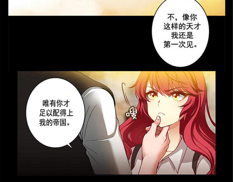 第4话 决战之日87