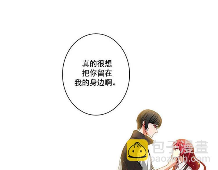 第4话 决战之日89