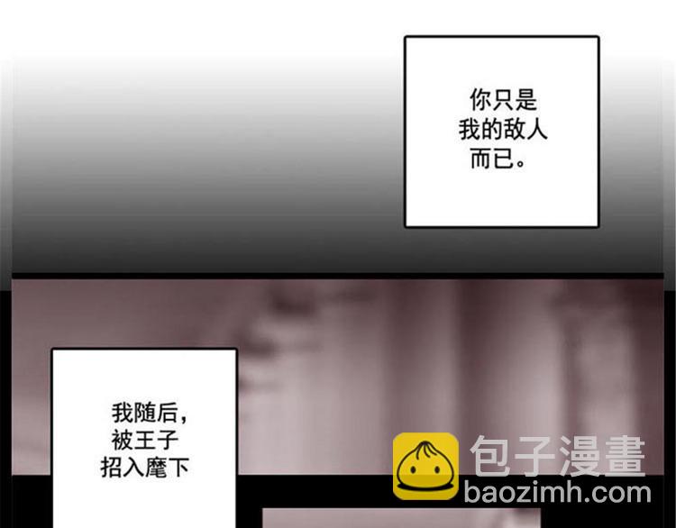 第4话 决战之日92