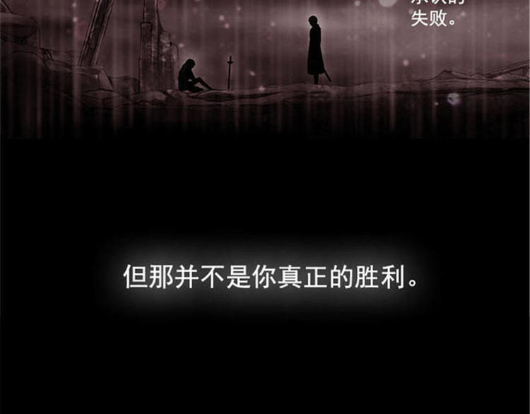 第4话 决战之日99