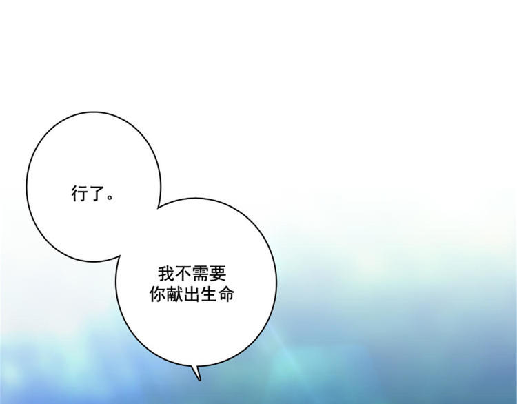 第6话 主仆间的秘密12