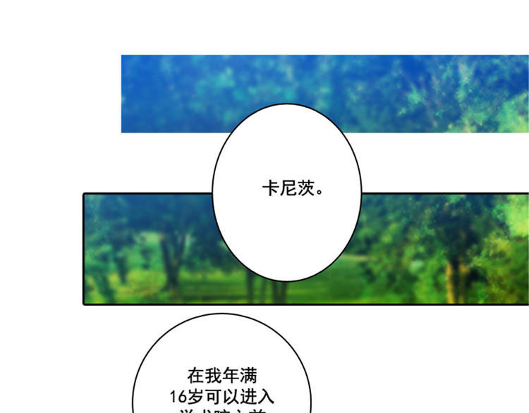 第6话 主仆间的秘密30