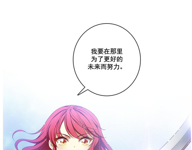 第6话 主仆间的秘密39