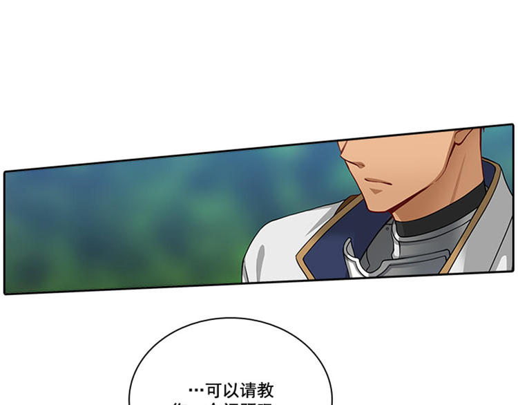 第6话 主仆间的秘密42