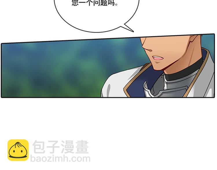 第6话 主仆间的秘密43