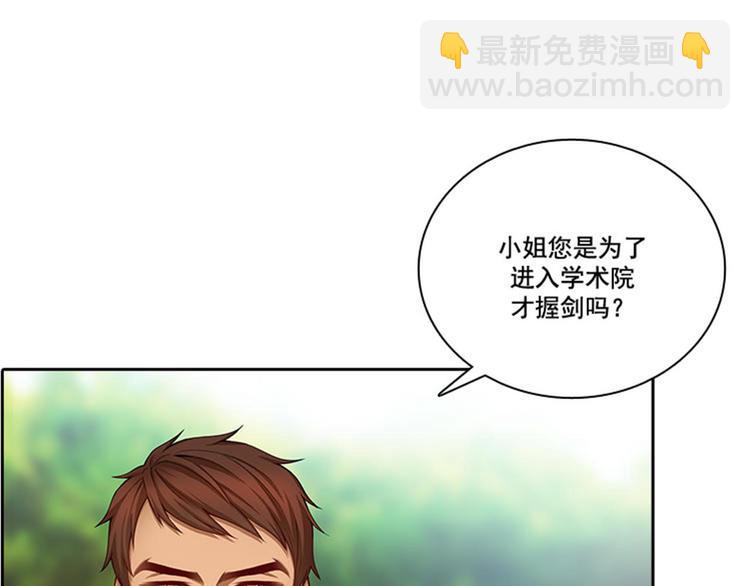 第6话 主仆间的秘密45