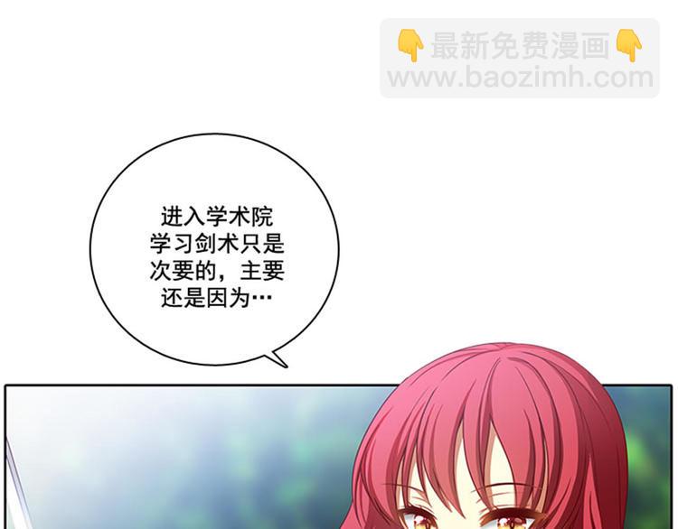 第6话 主仆间的秘密48